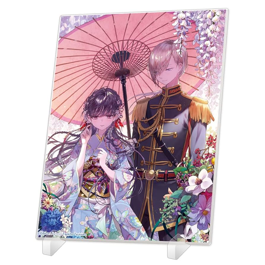 わたしの幸せな結婚 アクリルパネル わたしの幸せな結婚 九』KADOKAWAスペシャルパック（アクリル